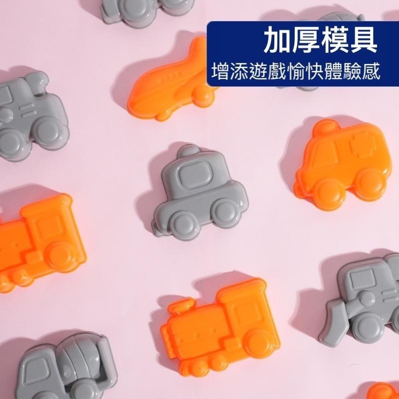 玩沙首選 模具專區（恐龍/蛋糕冰淇淋/海底世界/交通工具）(模具/玩具/玩沙工具)-細節圖3