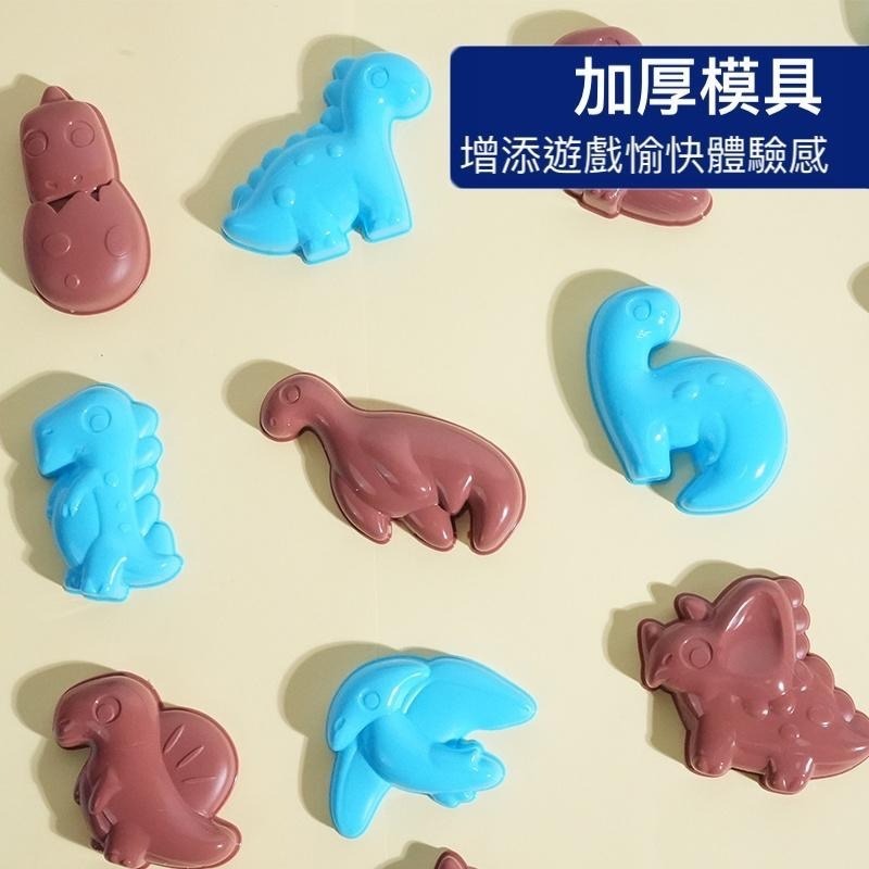 玩沙首選 模具專區（恐龍/蛋糕冰淇淋/海底世界/交通工具）(模具/玩具/玩沙工具)-細節圖5