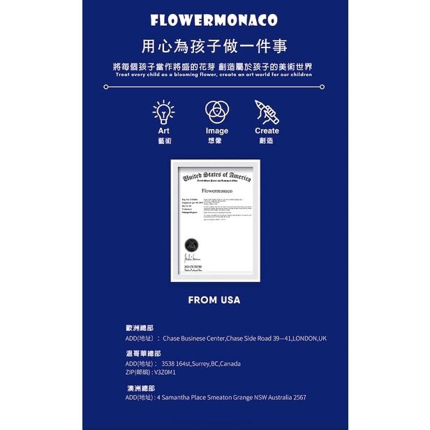 英國Flowermonaco兒童星空彩繪變色筆9+1 (變色筆/彩繪筆/兒童創意文具/變色魔術筆 )-細節圖9