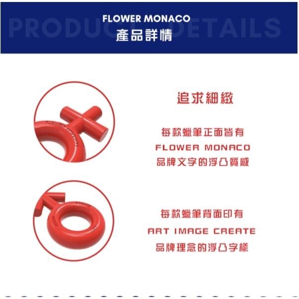 英國 Flower monaco女寶寶蠟筆禮盒 6/12 色(蠟筆/可水洗蠟筆/無毒蠟筆/造型蠟筆/禮物）-細節圖3