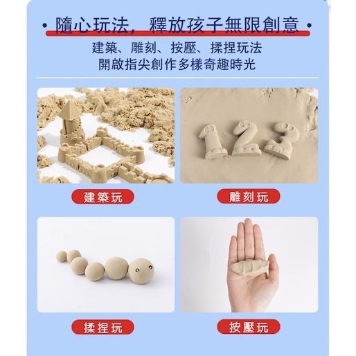 英國正版 Flower monaco 1K星空沙 (安全無毒/桌遊/攜便式沙盤 /室內沙/補充包)-細節圖2