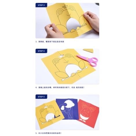 熱銷商品優惠價 英國Flowermonaco兒童對折剪紙 (DIY剪紙/剪紙/剪紙練習/剪紙拼貼)-細節圖9