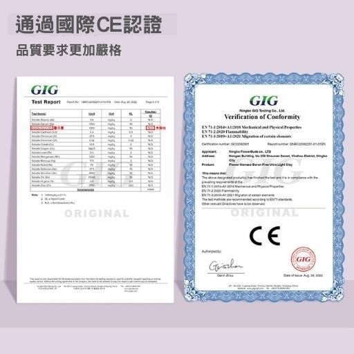 英國Flowermonaco無硼不沾手安全黏土24色 (黏土/無硼/兒童黏土/無毒黏土/DIY手作)-細節圖7