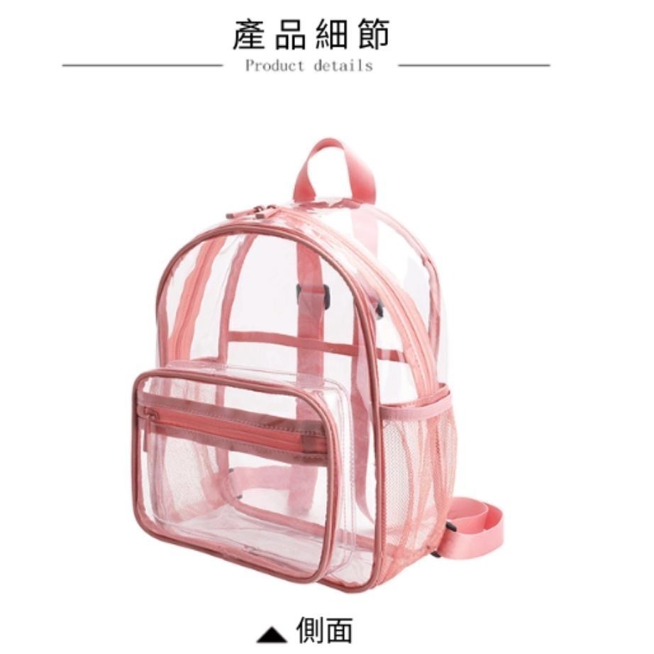 活動優惠價 英國Flowermonaco馬卡龍果凍包繽紛粉紅色、綠色 、黑色  (果凍包/書包/防水背包/兒童背包）-細節圖7