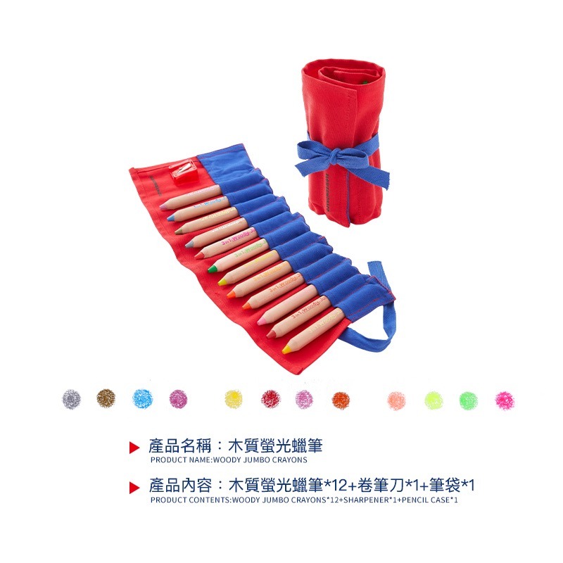 英國 Flower monaco 螢光木質蠟筆 (蠟筆/色鉛筆/美術用具/方便攜帶/珠光色系/螢光色鉛筆）-細節圖6