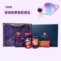 Flowermonaco 兒童美術精緻套裝禮盒(美術用品/禮物/套組/精緻高級感）-規格圖8