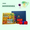 Flowermonaco 兒童美術精緻套裝禮盒(美術用品/禮物/套組/精緻高級感）-規格圖8