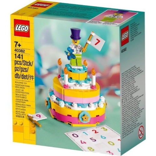 [點子樂高] LEGO 40382 生日蛋糕，高雄可面交