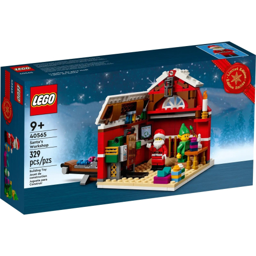 [點子樂高] LEGO 40565 聖誕老人工作室，全新未拆，高雄可面交