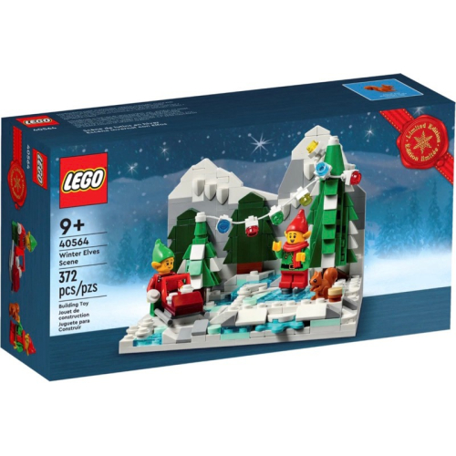 [點子樂高] LEGO 40564 冬日小精靈，高雄可面交