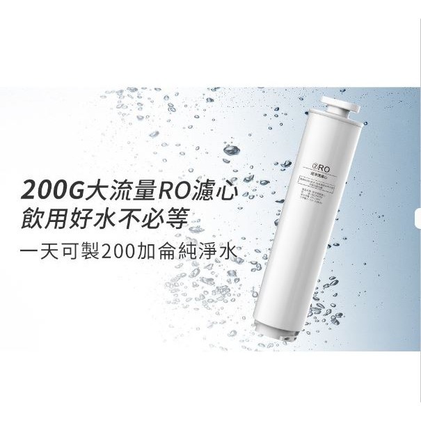 現貨【G-PLUS】GP純喝水 尊爵版GP-W02HR專用RO濾芯 PAC+CF濾心組-細節圖5