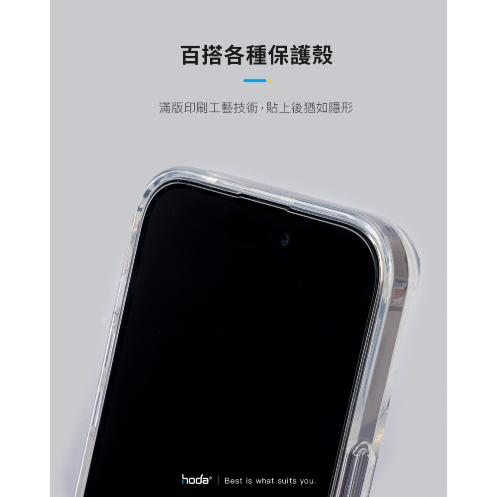 【現貨】HODA iPhone 15滿版玻璃貼/I15PRO防窺玻璃貼/I15PROMAX霧面玻璃貼 I15玻璃貼-細節圖11