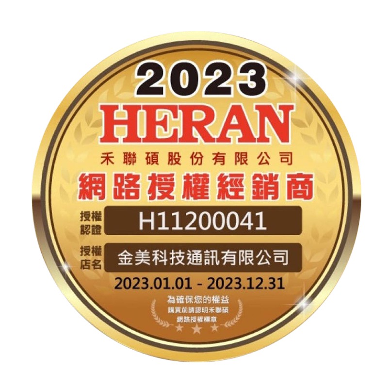 ［現貨］HERAN 禾聯12吋智能變頻DC遙控風扇 HDF-12AH710 電風扇 變頻風扇-細節圖3