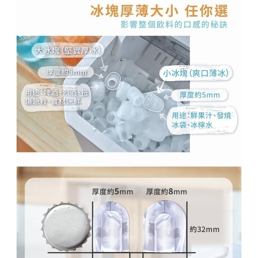 公司貨附發票 G-PLUS製冰機 小冰塊微電腦自動製冰機  GP-IM01 大小冰塊可調 長效保冰 大容量儲冰 露營-細節圖4