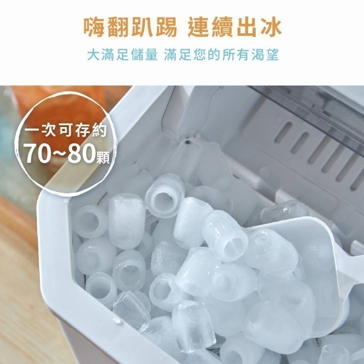 公司貨附發票 G-PLUS製冰機 小冰塊微電腦自動製冰機  GP-IM01 大小冰塊可調 長效保冰 大容量儲冰 露營-細節圖6