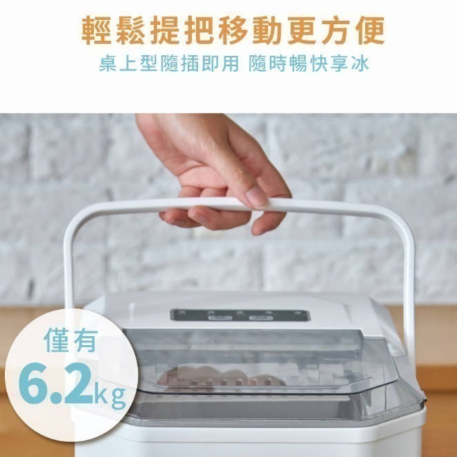 公司貨附發票 G-PLUS製冰機 小冰塊微電腦自動製冰機  GP-IM01 大小冰塊可調 長效保冰 大容量儲冰 露營-細節圖7