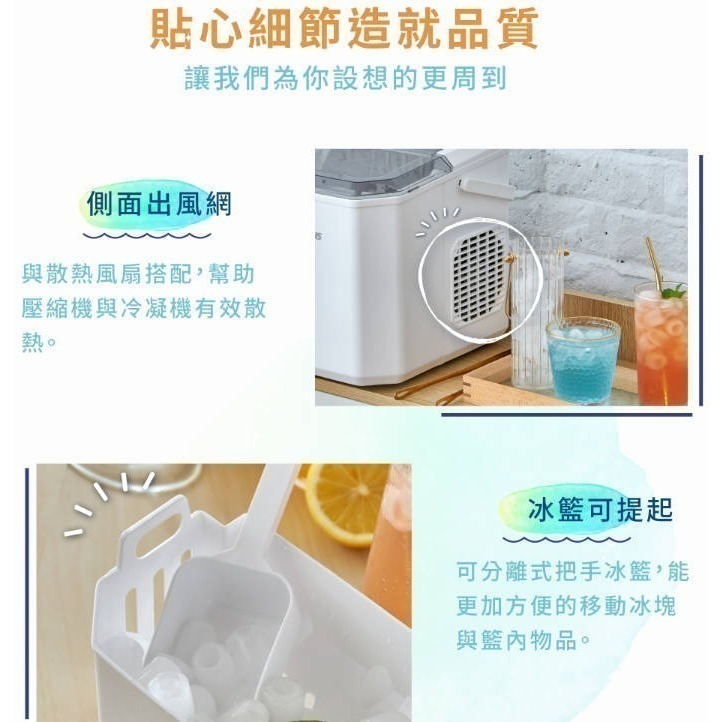 公司貨附發票 G-PLUS製冰機 小冰塊微電腦自動製冰機  GP-IM01 大小冰塊可調 長效保冰 大容量儲冰 露營-細節圖8