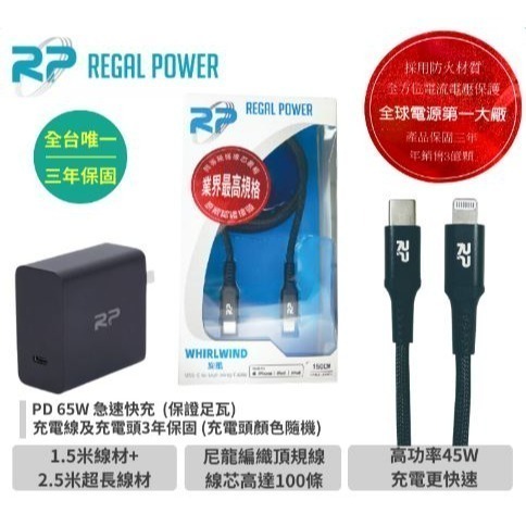 獨家代理DELTA 台達65W快充頭 蘋果認證usb c 充電頭/c to lightning PD快充線 傳輸線-細節圖4