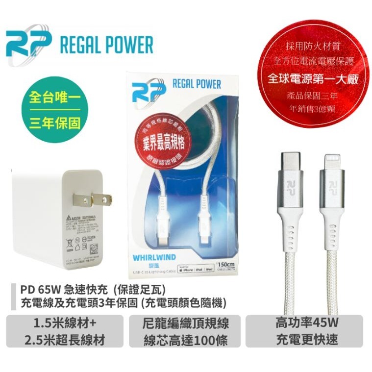 獨家代理DELTA 台達65W快充頭 蘋果認證usb c 充電頭/c to lightning PD快充線 傳輸線-細節圖10