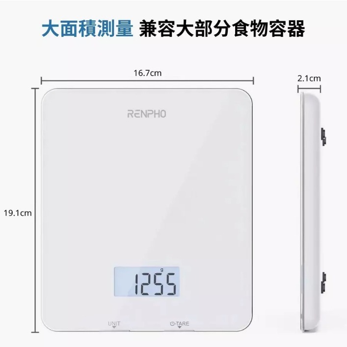 【RENPHO】美國 智能食物營養秤 手沖咖啡電子秤 ES-SNG01-細節圖8