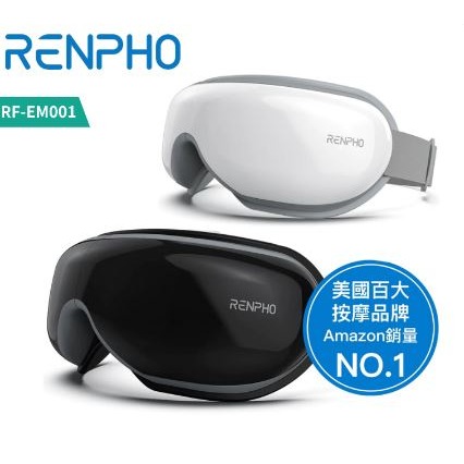 【Renpho】美國renpho 氣壓式熱感 眼部按摩器 眼罩熱敷 眼部按摩 護眼儀 睡眠 RF-EM001
