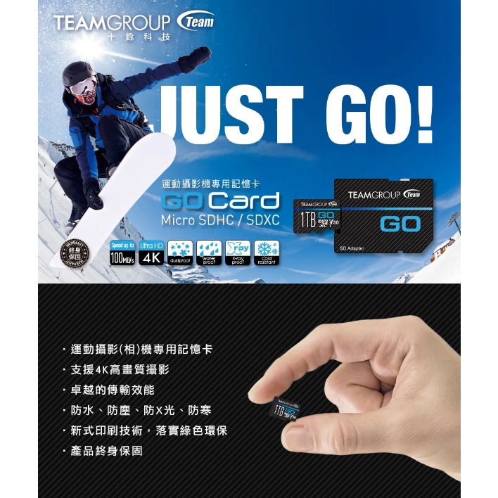 【TEAM十銓】GO Card 128GB MicroSD UHS-I U3 運動攝影機專用記憶卡(含轉卡+終身保固)-細節圖3