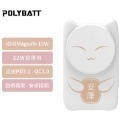 現貨［POLYBATT］Magsafe療癒貓咪 磁吸 22W 自帶線行動電源10000mAh 公司貨付發票-規格圖6