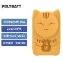 現貨［POLYBATT］Magsafe療癒貓咪 磁吸 22W 自帶線行動電源10000mAh 公司貨付發票-規格圖6