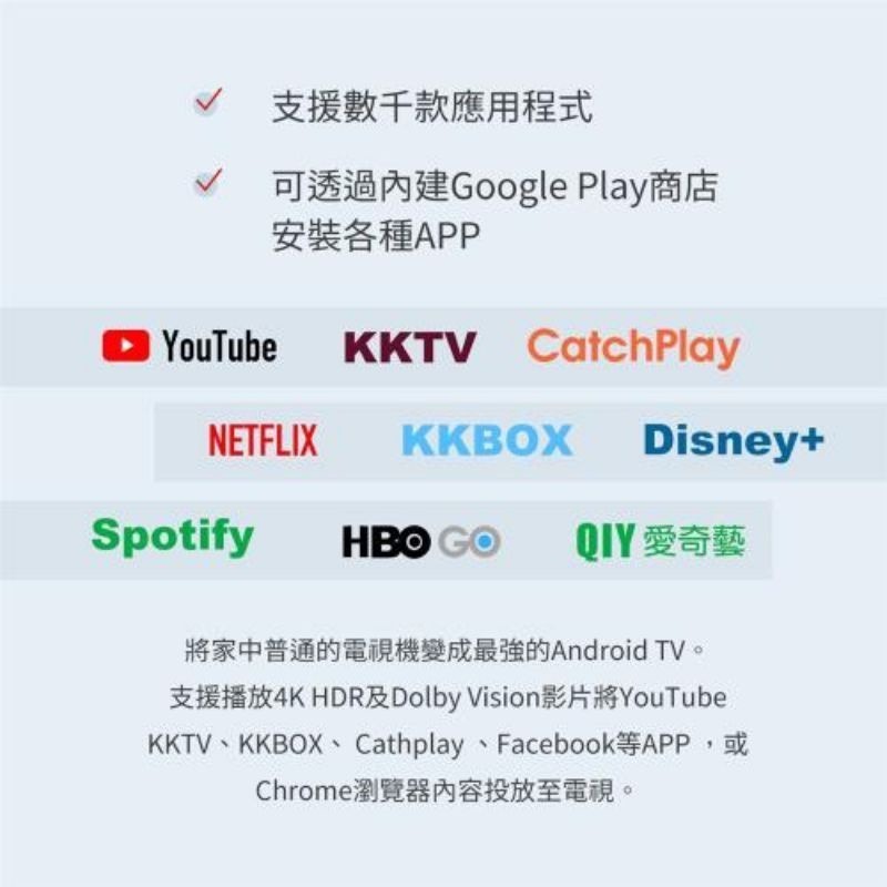 現貨【原廠公司貨】付發票Google Chromecast HD 4TV 4K版第四代上市 串流媒體播放器 電視棒-細節圖5