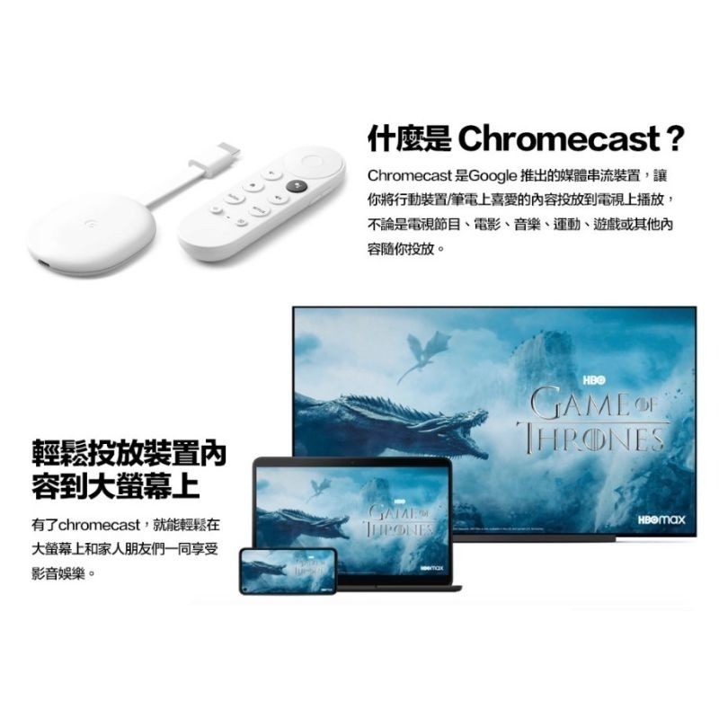 現貨【原廠公司貨】付發票Google Chromecast HD 4TV 4K版第四代上市 串流媒體播放器 電視棒-細節圖7