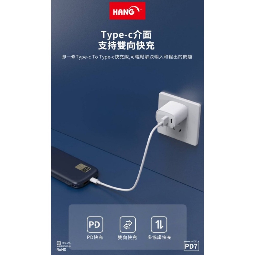【現貨】HANG PD7 液晶顯示行動電源 13000mAh 20W PD+QC 行充 自帶線 蘋果線 安卓線 快充-細節圖4
