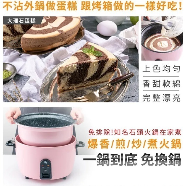 【CookPower 】鍋寶 萬用316分離式電鍋-11人份電鍋 煮飯鍋 電飯鍋 電飯ER-1151GR-1-細節圖4