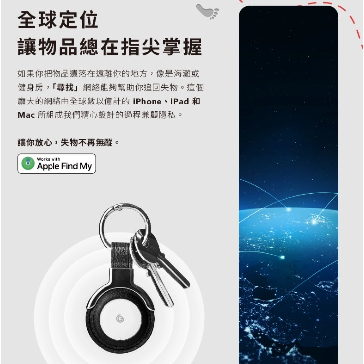【Grantclassic】GC-Tag 找得到GC-C-116 防丟器 Air Tag追蹤器 寵物防走丟 老人防走失-細節圖5