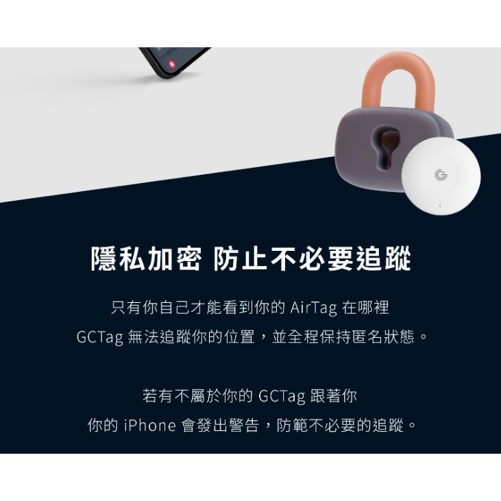 【Grantclassic】GC-Tag 找得到GC-C-116 防丟器 Air Tag追蹤器 寵物防走丟 老人防走失-細節圖7