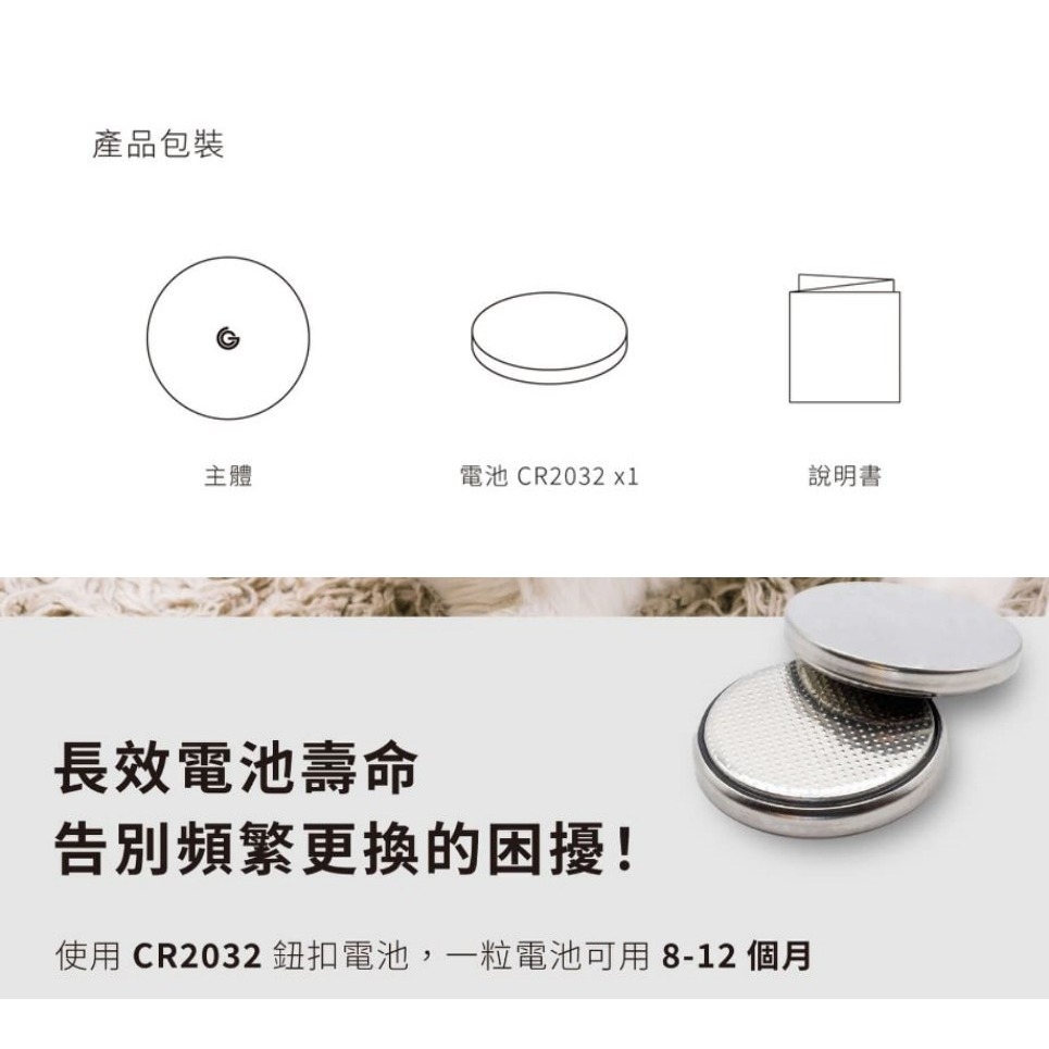 【Grantclassic】GC-Tag 找得到GC-C-116 防丟器 Air Tag追蹤器 寵物防走丟 老人防走失-細節圖10