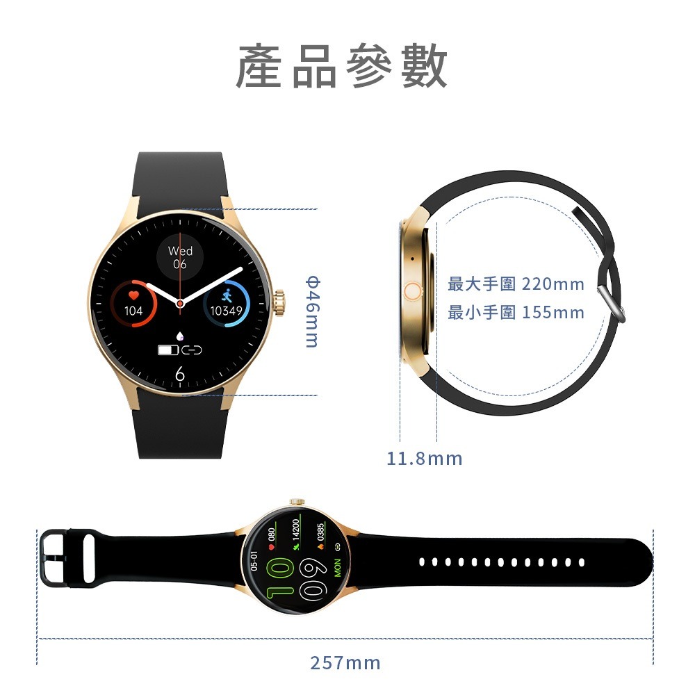 免運Ergotech人因科技⚡️ERGOLINK SW300 高亮AMOLED全圓心率血氧通話手錶 智慧型手錶-細節圖8