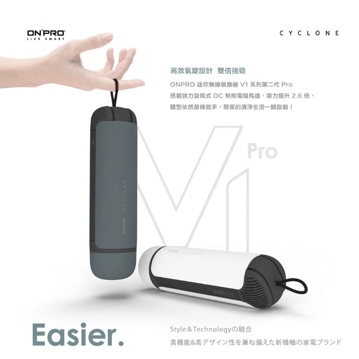 【ONPRO】第二代迷你無線吸塵器 UV-V1 Pro 手持無線吸塵器USB-C充電式-細節圖3