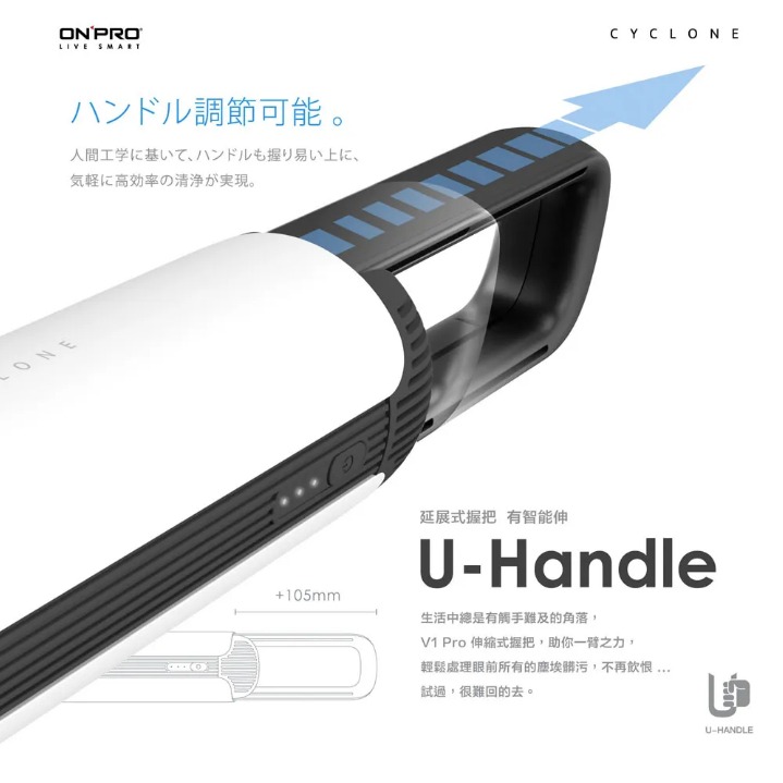 【ONPRO】第二代迷你無線吸塵器 UV-V1 Pro 手持無線吸塵器USB-C充電式-細節圖4