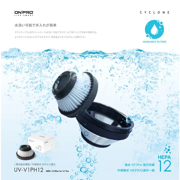 【ONPRO】第二代迷你無線吸塵器 UV-V1 Pro 手持無線吸塵器USB-C充電式-細節圖5