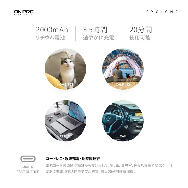 【ONPRO】第二代迷你無線吸塵器 UV-V1 Pro 手持無線吸塵器USB-C充電式-細節圖6