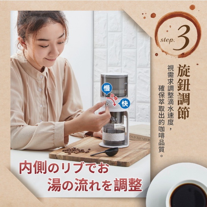 免運【ikiiki伊崎】萃取旋轉咖啡 IK-CM4001咖啡機 滴漏式咖啡 美式咖啡 黑咖啡-細節圖5