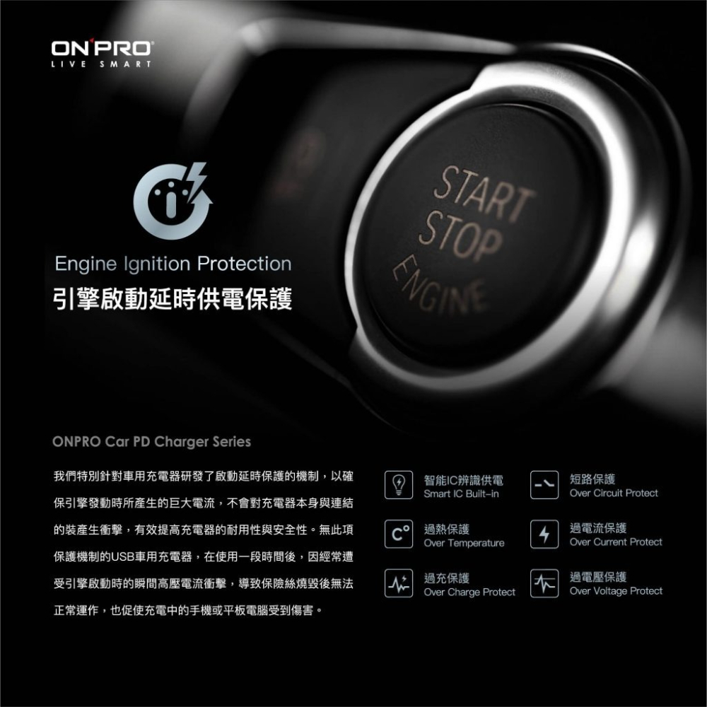 【ONPRO】GT-P66CC 雙USB-C快充3.0 66W急速車用充電器 車充 充電器 車充 type c-細節圖6