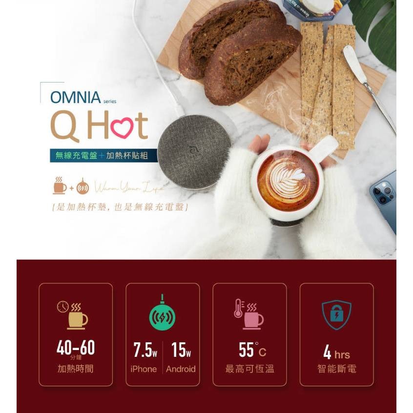 【亞果元素】OMNIA Q Hot 無線充電加熱杯貼組 附充電器 灰色-細節圖7