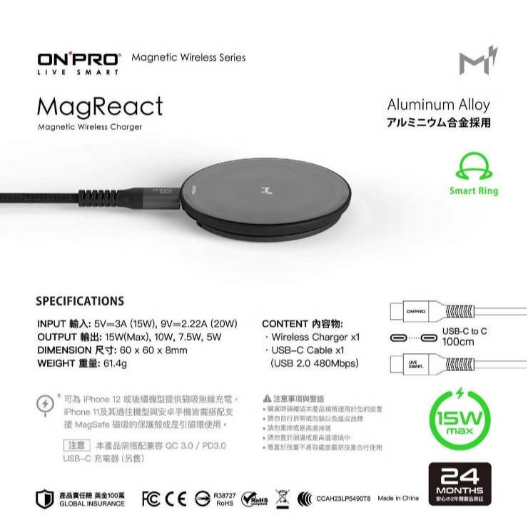 【ONPRO】MagReact™ 15W 磁吸式無線充電器 充電盤 充電座-細節圖4