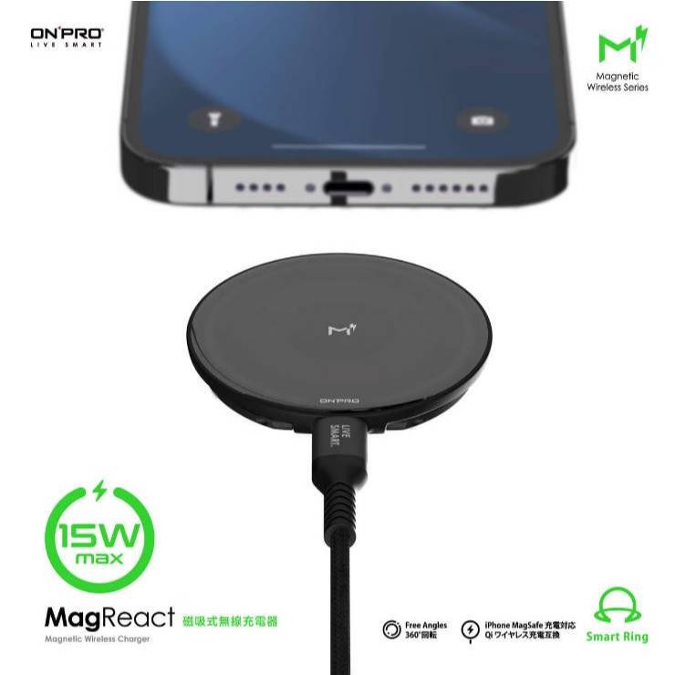 【ONPRO】MagReact™ 15W 磁吸式無線充電器 充電盤 充電座-細節圖5