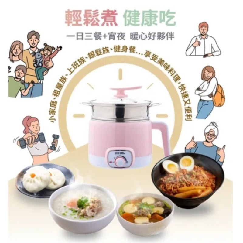 免運【鍋寶】316多功能防燙美食鍋1.7L-黃色(附蒸籠)BF-9311YW 美食鍋 電鍋-細節圖10