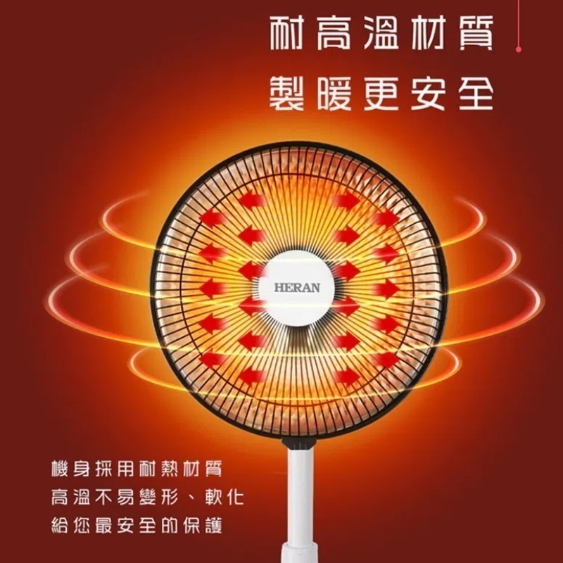 【HERAN 禾聯】14吋碳素定時電暖器 HHF-80CK020(R) 擺頭 瞬熱 定時-細節圖7