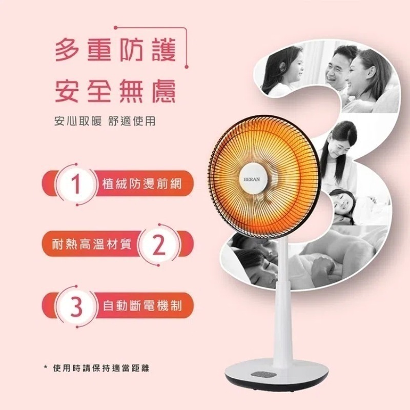 【HERAN 禾聯】14吋碳素定時電暖器 HHF-80CK020(R) 擺頭 瞬熱 定時 碳素電暖器 電暖器-細節圖4