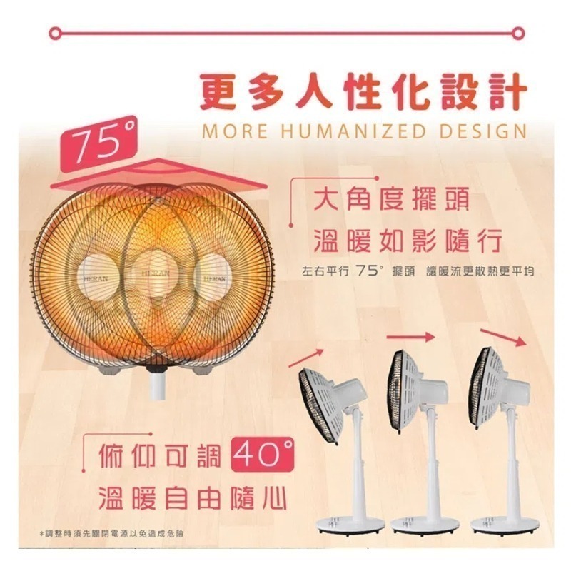 【HERAN 禾聯】14吋碳素定時電暖器 HHF-80CK020(R) 擺頭 瞬熱 定時 碳素電暖器 電暖器-細節圖8