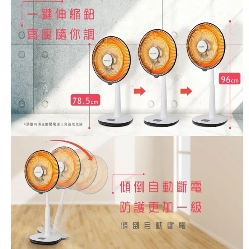 【HERAN 禾聯】14吋碳素定時電暖器 HHF-80CK020(R) 擺頭 瞬熱 定時 碳素電暖器 電暖器-細節圖9
